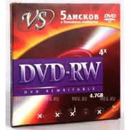  VS  DVD-RW 4.7 Gb /5 /250/